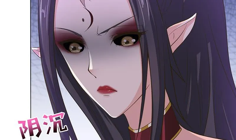 第163话 嫦娥被插 第21页