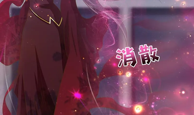 第163话 嫦娥被插 第23页