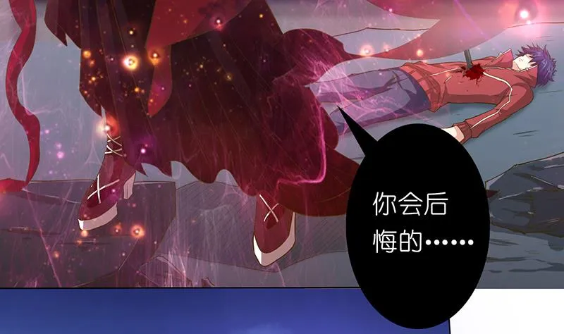 第163话 嫦娥被插 第24页