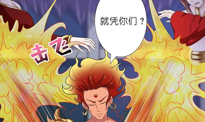 第164话 这一次，由我来守护你 第16页
