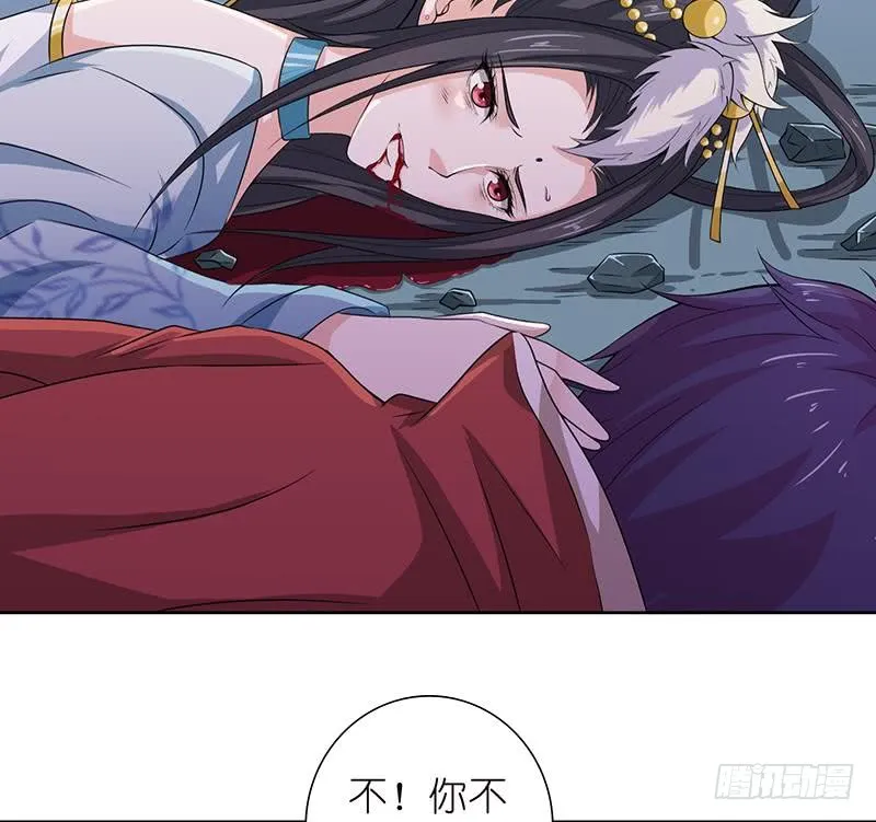 第164话 这一次，由我来守护你 第18页