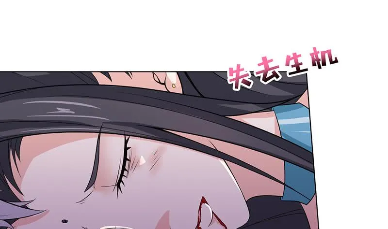 第164话 这一次，由我来守护你 第20页