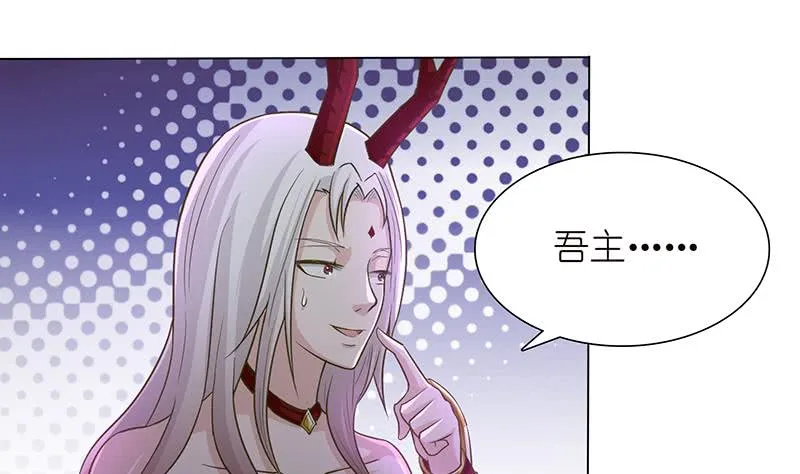 第165话 肉搏 第6页