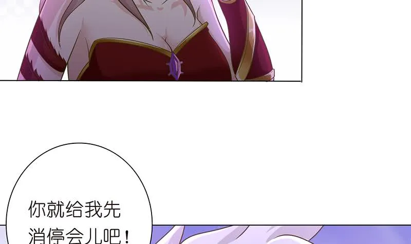 第165话 肉搏 第7页