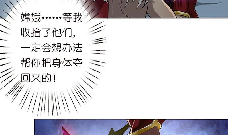 第165话 肉搏 第12页