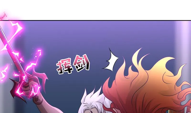 第165话 肉搏 第29页