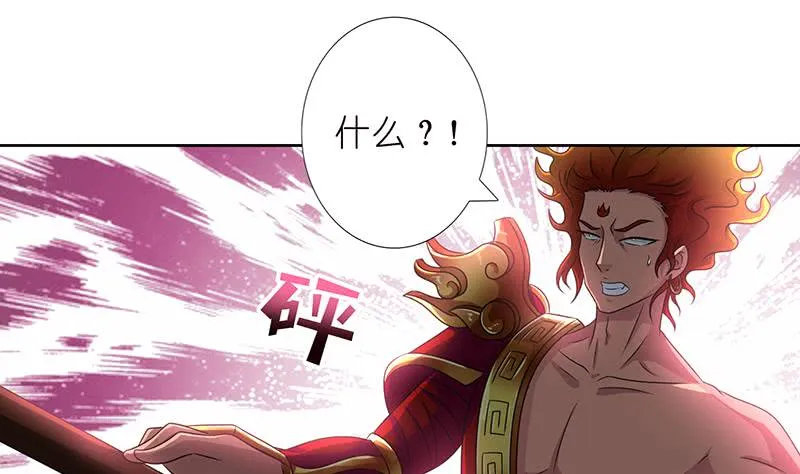 第165话 肉搏 第36页