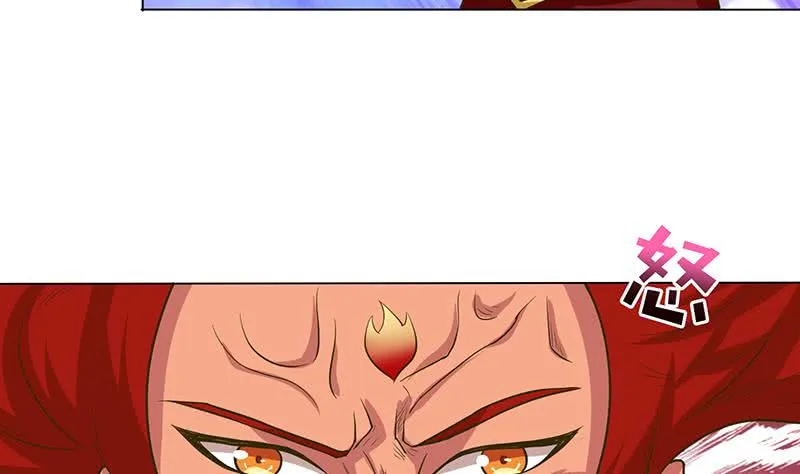 第166话 弱者的卑鄙 第6页