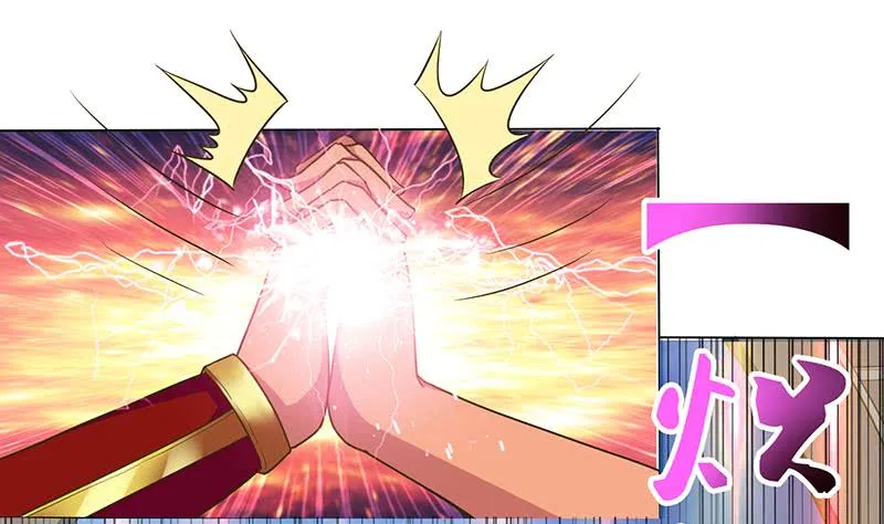 第166话 弱者的卑鄙 第8页