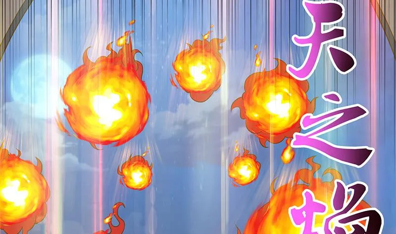 第166话 弱者的卑鄙 第9页