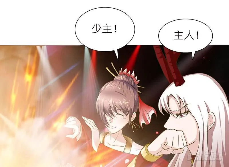 第166话 弱者的卑鄙 第20页