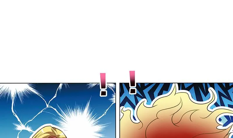 第166话 弱者的卑鄙 第23页
