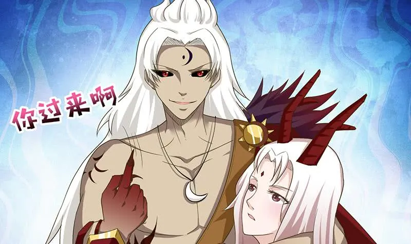 第167话 地咚 第12页