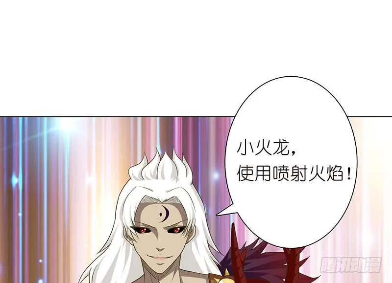 第167话 地咚 第18页