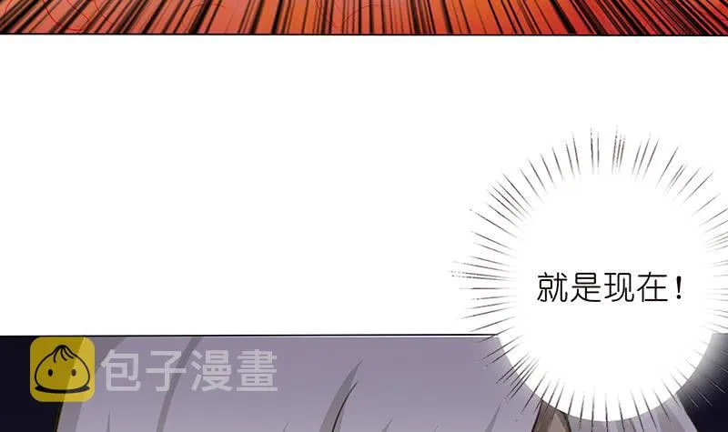 第167话 地咚 第28页