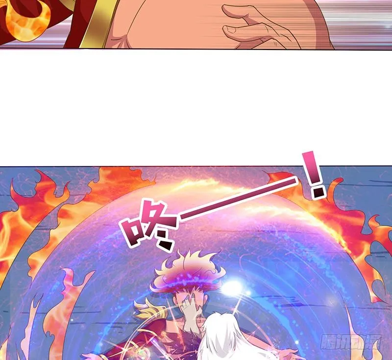 第167话 地咚 第33页