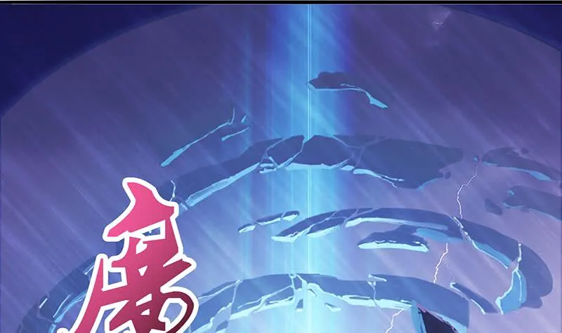 第168话 黄雀在后 第4页