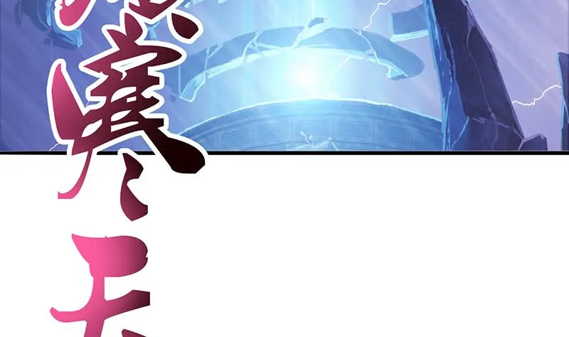 第168话 黄雀在后 第5页