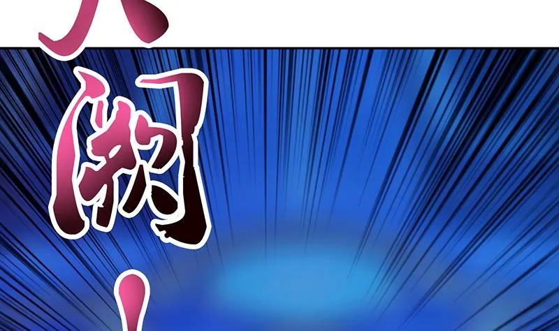 第168话 黄雀在后 第6页