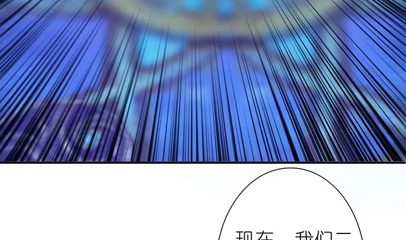 第168话 黄雀在后 第8页