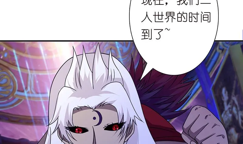 第168话 黄雀在后 第9页