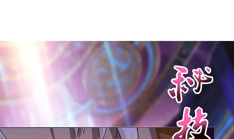 第168话 黄雀在后 第13页