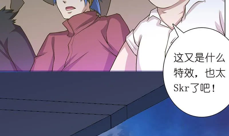 第168话 黄雀在后 第19页