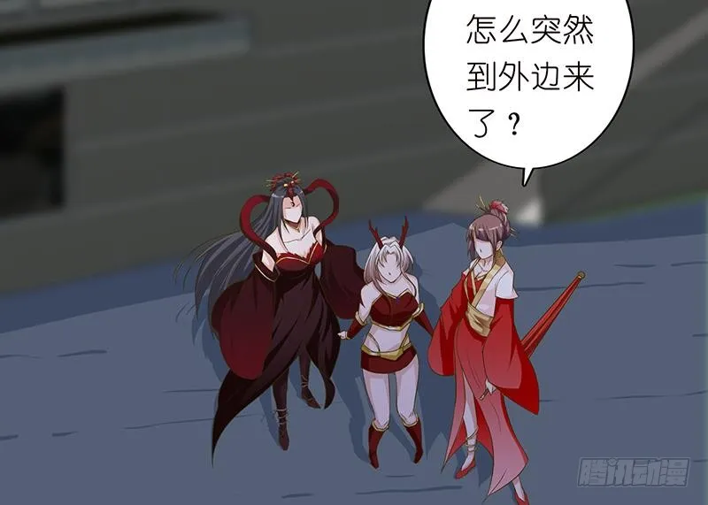 第168话 黄雀在后 第24页