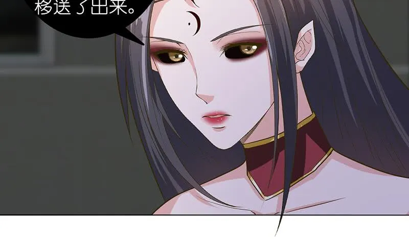 第168话 黄雀在后 第27页