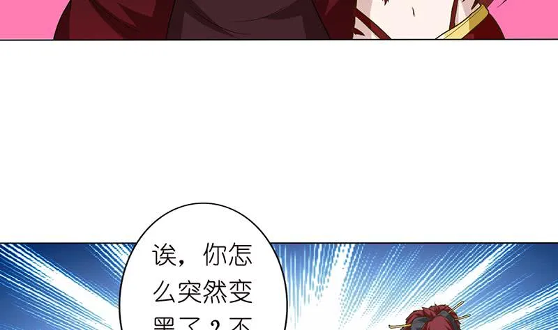 第168话 黄雀在后 第30页
