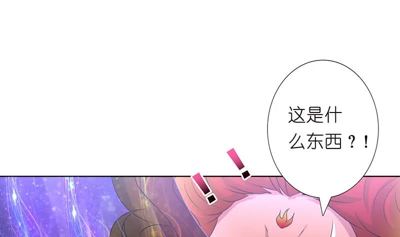 第169话 晋级史诗 第26页