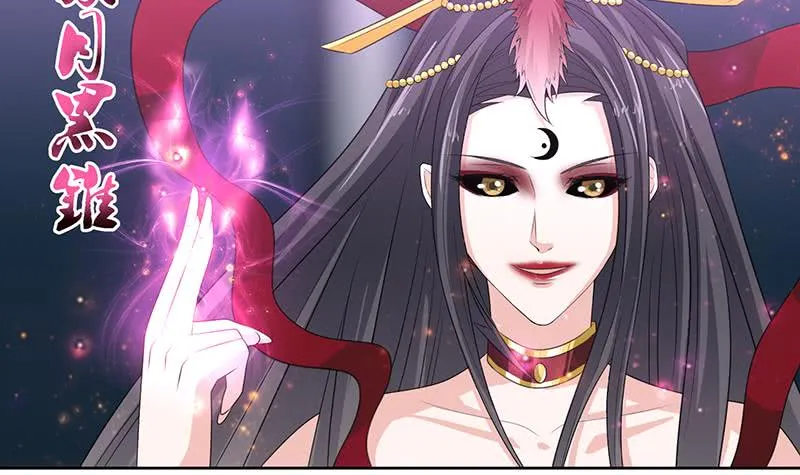 第170话 强敌将至 第4页