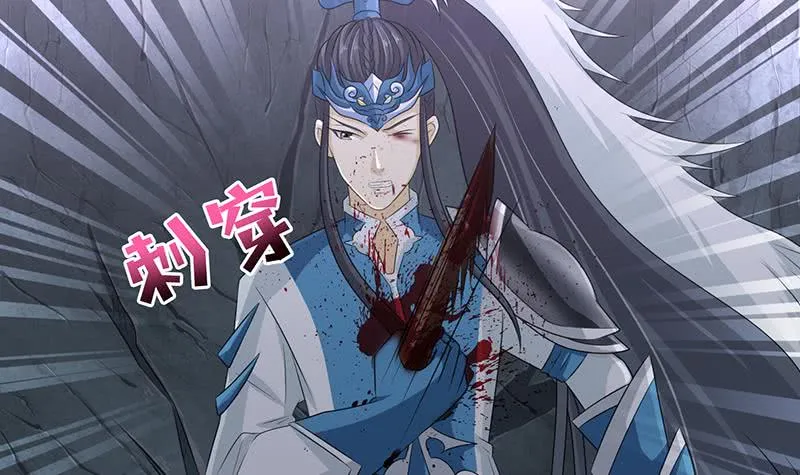 第170话 强敌将至 第7页