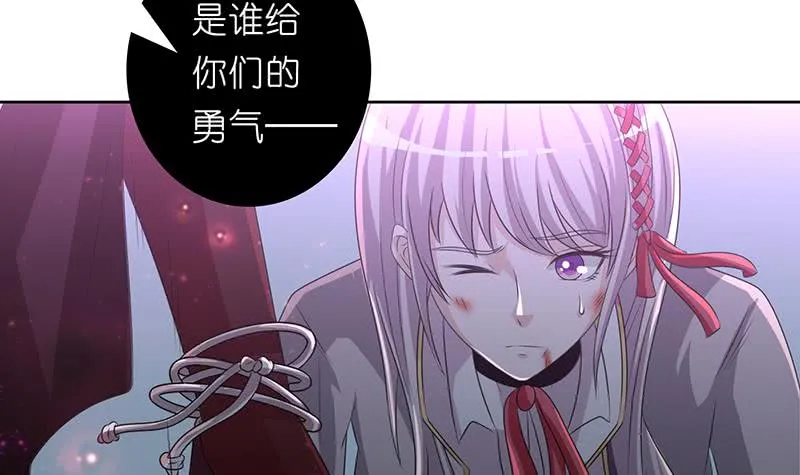 第170话 强敌将至 第13页