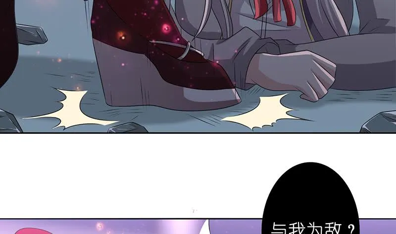 第170话 强敌将至 第14页