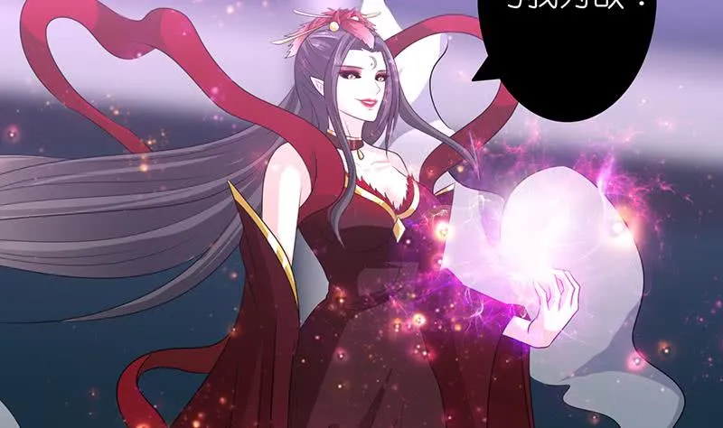 第170话 强敌将至 第15页