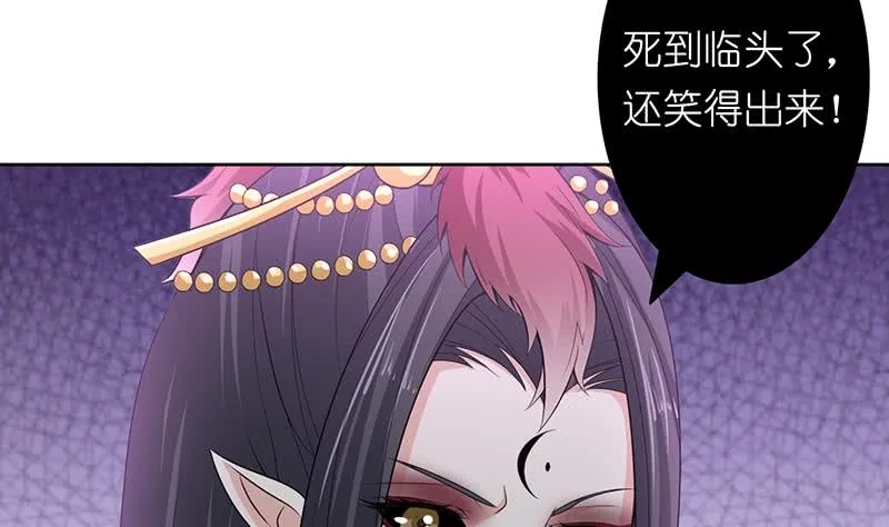 第170话 强敌将至 第24页