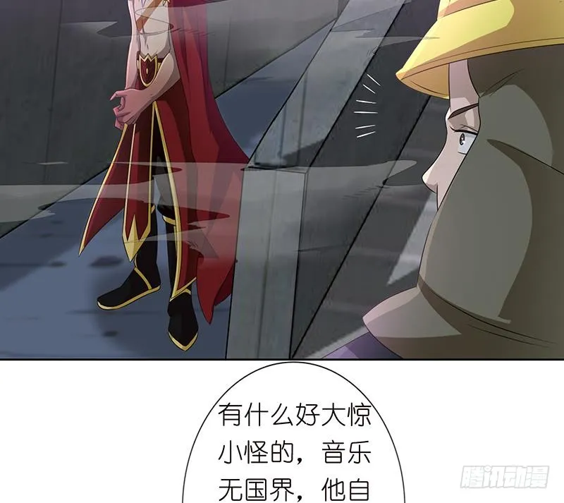 第171话 二郎真君 第21页