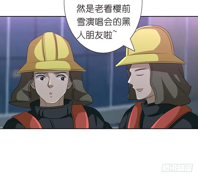 第171话 二郎真君 第22页