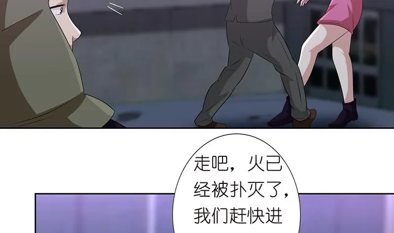 第171话 二郎真君 第26页