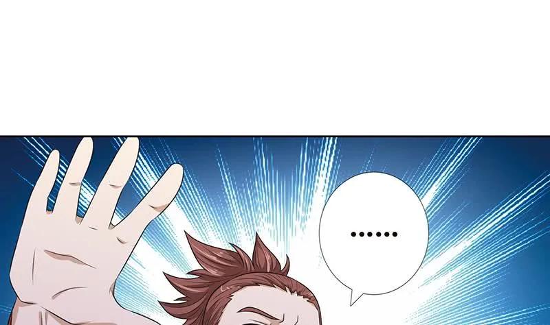 第172话 光与暗之战 第2页