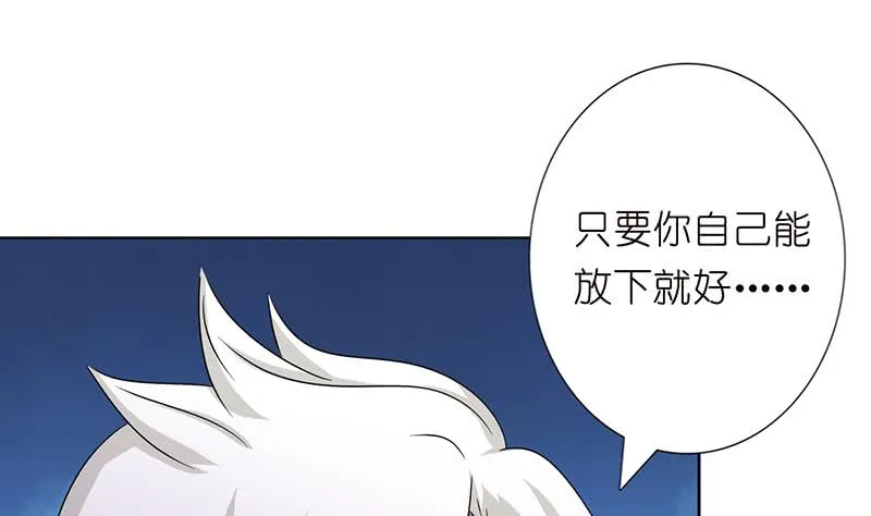 第172话 光与暗之战 第6页
