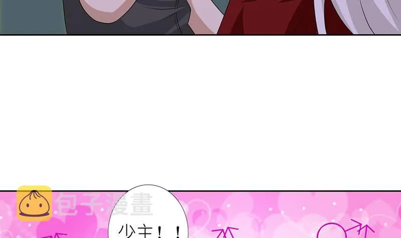 第172话 光与暗之战 第10页