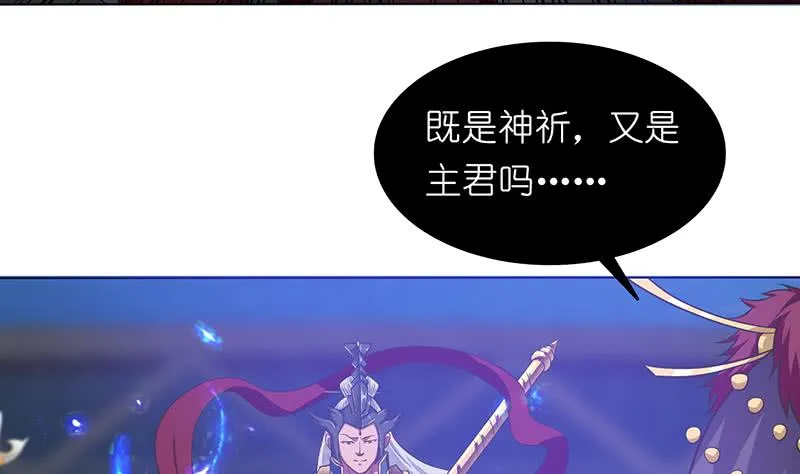 第172话 光与暗之战 第17页