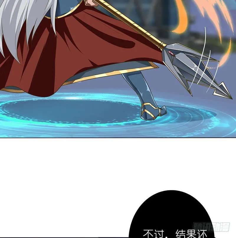 第172话 光与暗之战 第21页