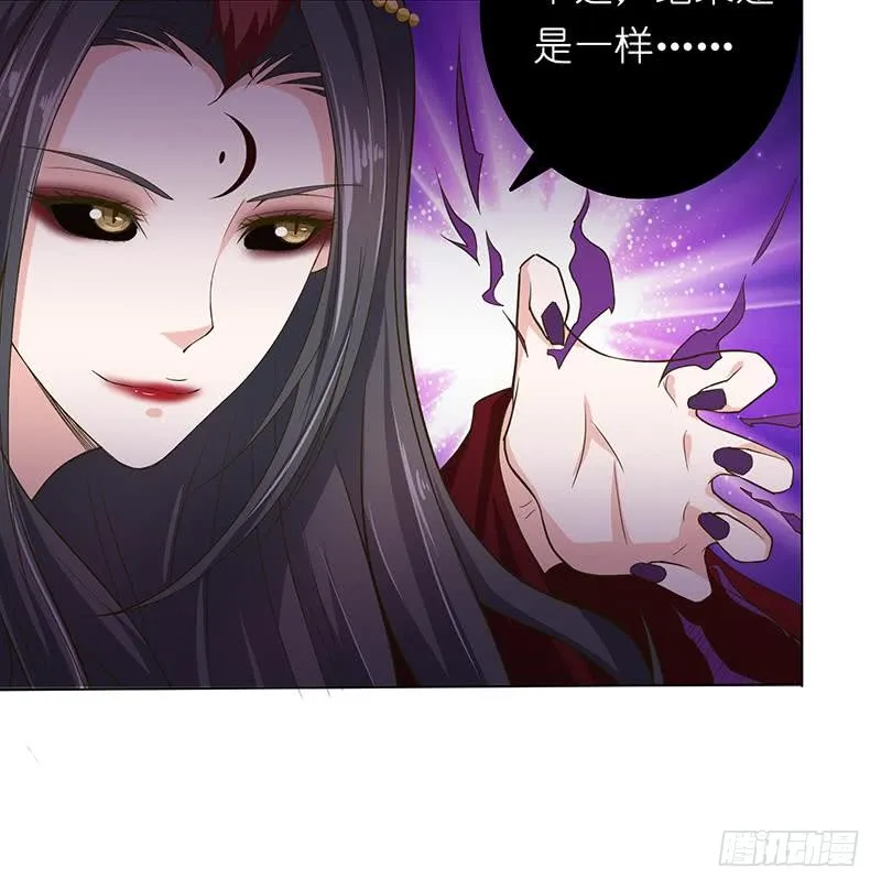 第172话 光与暗之战 第22页