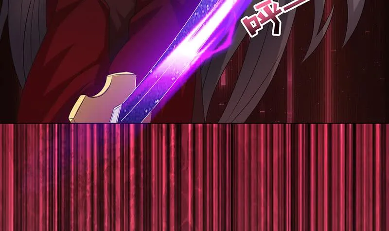 第173话 天眼 第4页