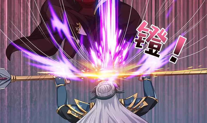 第173话 天眼 第6页