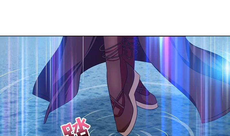 第173话 天眼 第17页