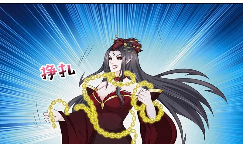 第174话 缚神链 第10页